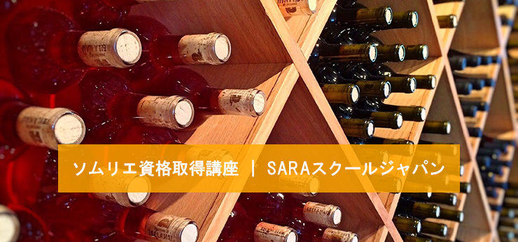 おすすめの資格講座はココ!